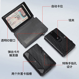 Men's Carbon Fiber <b>Wallet</b> With RFID Blocking Large Capacity Card <b>Holder</b> Black One Size - Product Image 3