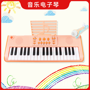 Piano electrónico recargable de 37 teclas con micrófono para niños, juguete educativo, instrumento musical - Product Image 4