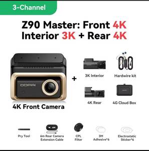 Caméra embarquée DDPAI Z90 Master 3CH 4G avec capteur d'objectif <span class=keywords><strong>Sony</strong></span> IMX678, triple objectif 150°, écran IPS, vision nocturne et surveillance de stationnement 24h/<span class=keywords><strong>24</strong></span> - Product Image 3
