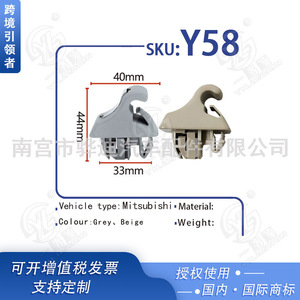 Mitsubishi Sun Visor <b>Clips</b> Y58 ABS Roof Mounting <b>Hooks</b> For Pajero V73 V77 V93 V97 - Product Image 5