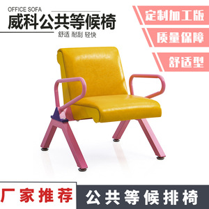 Silla Infantil Weike Shengye 119x50x50.5cm de Metal con Ruedas para Uso Escolar - Product Image 4