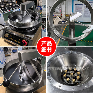 Robot nấu ăn tự động thương mại năm 2025, máy làm cơm rang đa chức năng, chảo nấu thông minh, nấu mì chiên - Product Image 2