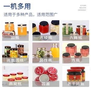 Machine de remplissage semi-automatique pour bidons et fûts d'huile de 20 <span class=keywords><strong>litres</strong></span> avec pesage intégré - Product Image 6