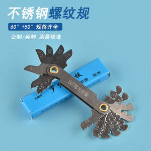 Autres jauges de filetage en acier inoxydable, métriques et impériales, outil de mesure du pas de vis 60 55 degrés - Product Image 4