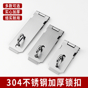Loquet de porte en acier inoxydable avec cadenas pour porte d'armoire en bois, type A, design traditionnel durable - Product Image 4