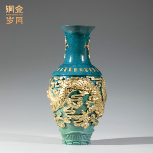 Vase Dragon Auspicieux en Cuivre, Artisanat Traditionnel en Laiton, Ornement de Table, Cadeau du Nouvel An Chinois - Product Image 4