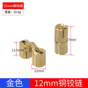 Single-Slot Copper <b>Hinges</b> Exquisite Seamless Concealed Bucket Cylindrical Decorative <b>Hinges</b> for <b>Furniture</b> Gift Boxes - Product Image 4