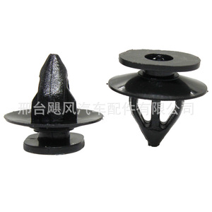 Clips de Plástico para Paneles de Carrocería Subaru 90913-0088, Fijaciones para Reparación de Molduras Legacy y Forester - Product Image 1