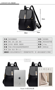 Multifunctional High Quality Female <b>Large</b> Capacity Design <b>Backpack</b> Travel Purses <b>Backpack</b> Bag <b>Leather</b> Women - Product Image 3