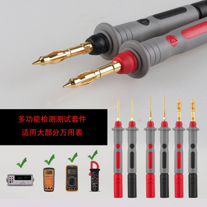 Đầu dò vạn năng mạ vàng đầu dò đa chức năng có thể tháo rời độ chính xác cao thợ điện tự động sửa chữa mạch phát hiện Kìm móc - Product Image 3