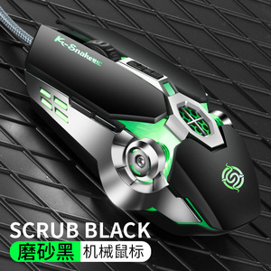 Attack Shark Gaming <b>Mouse</b> Wired 12 Buttons RGB Backlit Optical Right Hand Ergonomic Silver Mechanical <b>Mouse</b> - Product Image 3