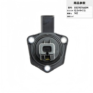 Sensor de presión de aceite 03C907660M para piezas de repuesto de automóviles - Product Image 3
