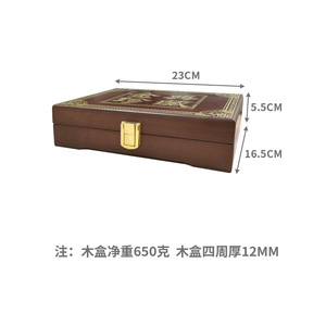 Classic collectible storage <b>box</b>, custom-made solid wood gift, high-end retro natural wood jewelry <b>empty</b> <b>box</b>, source factory. - Product Image 5