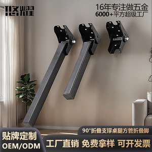 Pieds de table pliants Yuyao en métal, tube carré, 90 degrés, pieds dissimulés, noirs, support de meubles robuste - Product Image 3