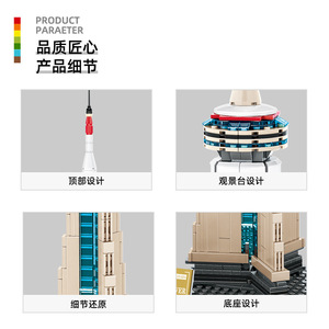 Đồ chơi khối xây dựng câu đố hạt nhỏ từ 6-12 tuổi tại tháp truyền hình quốc gia ở <span class=keywords><strong>Toronto</strong></span> Canada lắp ráp cho trẻ em - Product Image 3