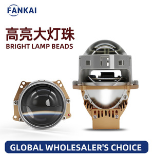 Fankai S1 3นิ้วลำแสงคู่60W 15000LM 6000K 12V สำหรับไฟหน้ารถยนต์ดัดแปลงติดตั้งได้อเนกประสงค์ - Product Image 4