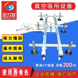 เครื่องยกสุญญากาศแบบใช้ลมสำหรับงานหนัก สำหรับแผ่นหิน แผ่นกระจก พร้อมถ้วยดูดสำหรับเครื่องฉีดพลาสติก - Product Image 3