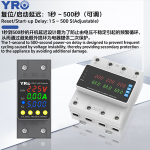 Protecteur de limitation de courant YRO 63/80/100A, régulateur de surtension et de sous-tension réglable pour armoires de distribution d'usine - Product Image 3