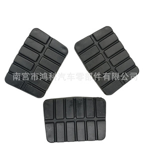ฝาครอบยางแป้นเบรกนิสสัน 49751NI110 46531M3000 สำหรับอะไหล่ทดแทน Qashqai Teana - Product Image 3