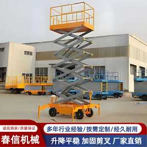 Plataforma Elevadora Eléctrica Hidráulica de 12m de Altura, Plegable y Autopropulsada para Trabajos en Altura - Product Image 5