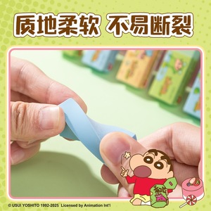 Borradores Deli Crayon Shinchan LB908, 36 Piezas, Textura Suave, Diseño de Tiras Coleccionables, para Estudiantes y Niños - Product Image 3
