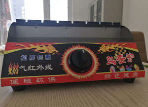 Máquina para Asar Huevos de Codorniz de Fácil Operación, Bandeja para Hacer Huevos de Codorniz, Máquina para Asar Huevos de Aves - Product Image 3