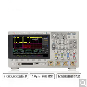 ออสซิลโลสโคปสัญญาณผสม Keysight รุ่น 3000T ซีรีส์ 100M 1GHz หน้าจอสัมผัส ออสซิลโลสโคปดิจิตอลประสิทธิภาพสูง - Product Image 3
