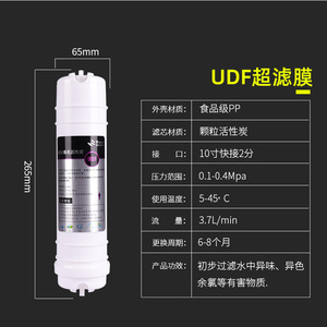 Cartucho de Filtro de Agua de Carbón Activado de Cáscara de Coco de Conexión Rápida de 10 Pulgadas, Marca Pulang, UDF Granular Carbon - Product Image 3