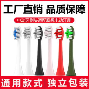 Cabezales de repuesto para cepillo de dientes Alyson, cerdas suaves de nailon para adultos, compatibles con Lenovo Xiangke Kekang Jiagude Bai Electric - Product Image 4