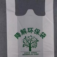Sacs cabas personnalisés biodégradables en LDPE avec soufflets latéraux, impression héliogravure et poignées gilet pour l'emballage des supermarchés