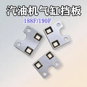 Soporte de varilla de empuje de válvula para generadores 188/190/GX390/420, accesorios de placa guía de bomba de agua, cabezales de cilindro - Categoría de producto - Product Image 4