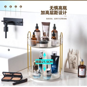 <b>Rotating</b> Cosmetics <b>Storage</b> <b>Rack</b> 2 Tier Round Freestanding Bathroom Shelves - Product Image 3