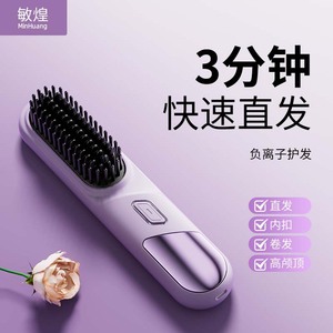 Minhuang - Peine Alisador de Cabello Inalámbrico Recargable de 4000 mAh, Portátil, con Iones Negativos, Color Morado, Rosa y Negro - Product Image 3