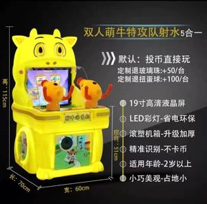 Juegos de Arcade al por Mayor, Salas de Juegos, Máquinas de Arcade Comerciales que Funcionan con Monedas, Máquinas Tragamonedas para Niños - Product Image 6
