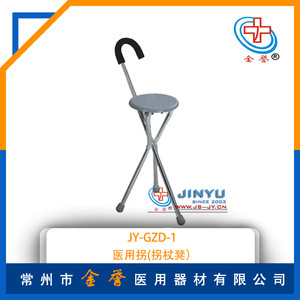 Portable Walking Stick <b>Stool</b> For Seniors Lightweight Foldable Aluminum Alloy With Seat And Foam Grip - Product Image 5