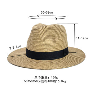 Sombrero de Paja de Ala Ancha, Protección Solar, Sombrero de Viaje para la Playa, Talla Única, Beige, Tejido de Papel, Estilo Retro - Product Image 4