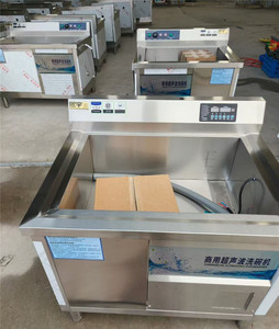 Lave-vaisselle ultrasonique commercial multifonction à 2 bacs, machine automatique de nettoyage des légumes et des fruits pour cantine - Product Image 5