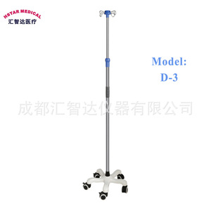 Carrito Médico Rodante de Acero Inoxidable Huizhida Iv Stand D-3 para Uso Hospitalario - Product Image 1