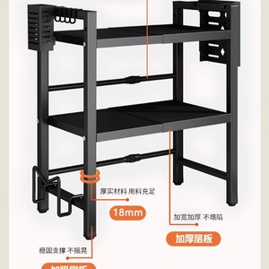 Multi Tiered Kitchen Storage Rack Metal Extendable Microwave Oven Organizer For Household Use - Product Image 3