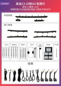 ICarsin Kit di aggiornamento dell'illuminazione ambientale a 64 colori per <span class=keywords><strong>Audi</strong></span> <span class=keywords><strong>A3</strong></span> <span class=keywords><strong>2013</strong></span> - 2020 luci di rivestimento della porta del cruscotto a LED - Product Image 5