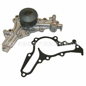 Pompe à eau high-tech 6656 pour voiture japonaise Mitsubishi 1990, remplacement et réparation - Product Image 3