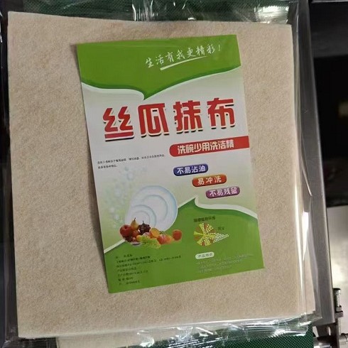 Loofah dishcloths, camel color, 25*25cm, 10 pieces per bag
