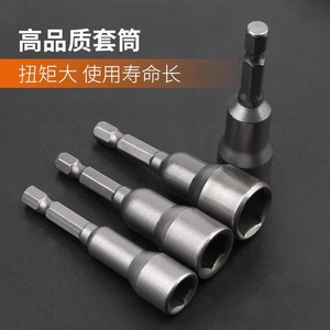 Yu Jian Electric Drill Adapter Sleeve 6-18mm Chrome Vanadium Steel Magnetic <b>Extension</b> <b>Socket</b> Wrench For Lithium Drill Impact - Product Image 3
