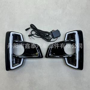 Feux antibrouillard LED Toyota Hilux Rocco avec feux de jour et clignotants, ensemble double éclairage pour mise à niveau 2016-2019 - Product Image 1