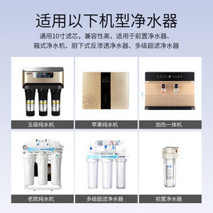 Cartouche filtrante PPC 10 pouces, charbon actif de coque de noix de coco, pour purificateurs d'eau domestiques - Product Image 5