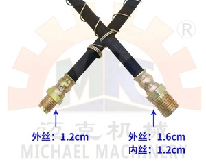 สายยางไฮดรอลิกเบรกแบบปรับความยาวได้สำหรับรถสามล้อไฟฟ้า - Product Image 4