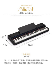 Yamahas Sintetizador Eléctrico 88 teclas Yamahas Teclado Piano - Product Image 3
