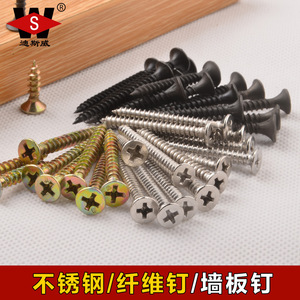 Tornillos autorroscantes Disney de 3.5 mm, galvanizados, de cabeza plana, para madera, fibra de madera y paneles de yeso. - Product Image 4