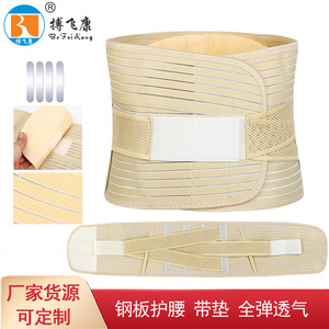 Cinturón elástico de soporte lumbar transpirable para aliviar el dolor de espalda, uso terapéutico para adultos - Product Image 3