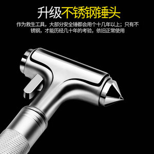 Martillo de emergencia de acero inoxidable, herramienta de seguridad para romper ventanas de coche, rescate de escape de incendios, 316g, plateado y negro - Product Image 5